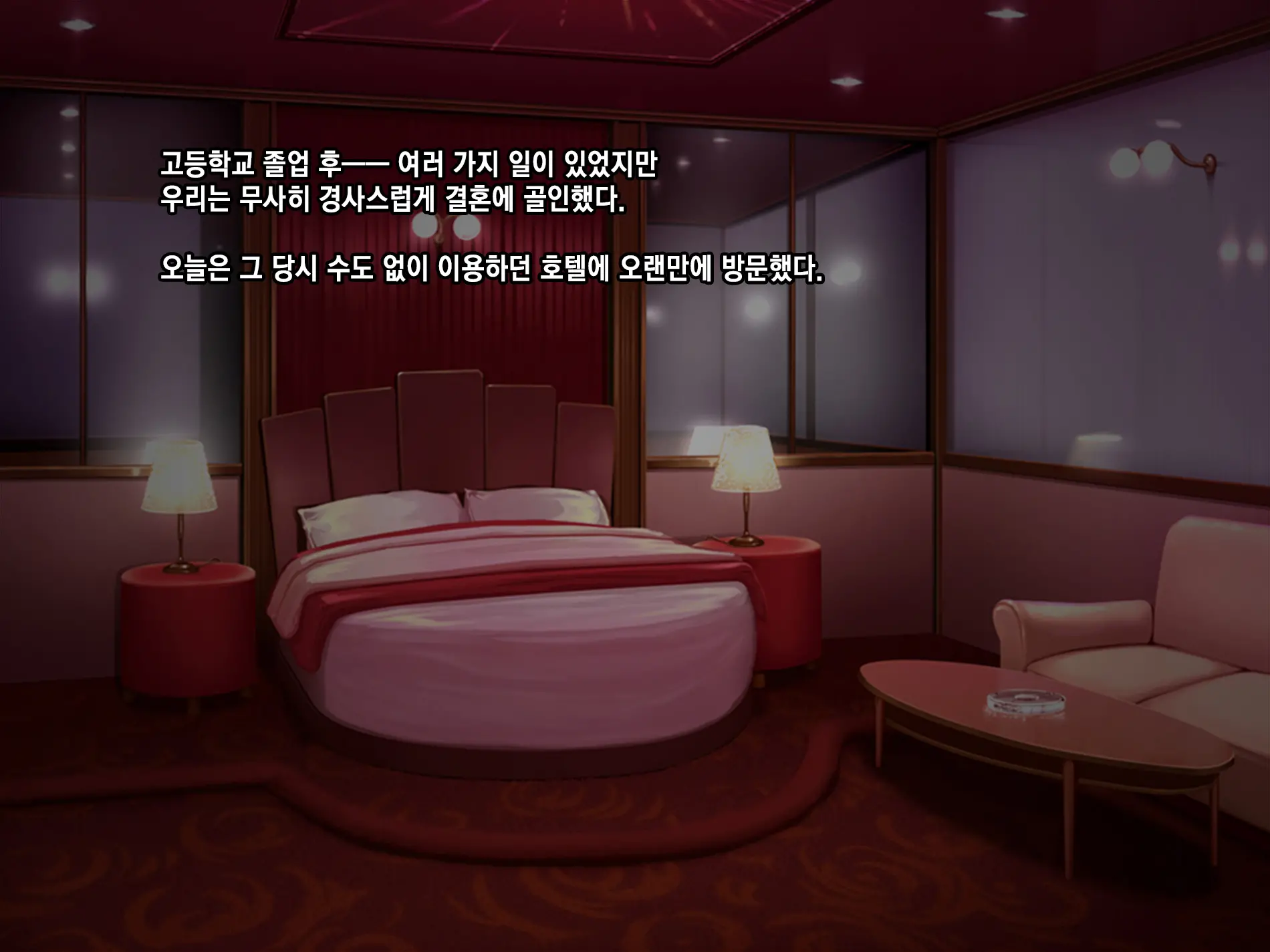 Boyish Rikujou Shoujo Himeno Akira No Honshou ~Gakuen No Ouji-Sama Wa Ore Dake No Dosukebe Ohime-Sama~ | 보이쉬한 육상소녀 히메노 아키라의 본성~학원의 왕자님은 나만의 음란한 공주님~